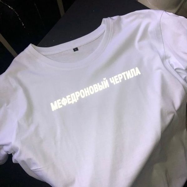 T-shirt blanc unisexe réfléchissant avec inscriptions russes Tee-shirt en coton d'été Tops Mode T-shirts 210410