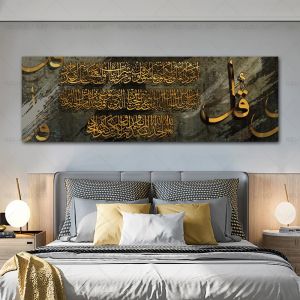 Religion calligraphie arabe art islamique peinture musulmane affiches et impressions images d'art mural pour salon imprimé sur toile décoration d'intérieur moderne