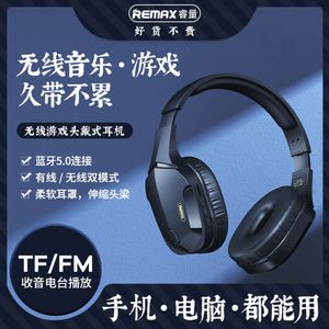 REMAX Ruiliang Heavy Bass TWS casque de jeu sans fil ordinateur Esports écouteurs RB-750HB