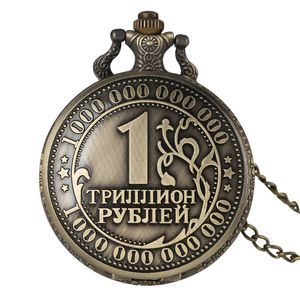 Retro Zakhorloges Oude Rusland Een Triljoen Roebels Munten Medaillon Brons Quartz Horloge Collectable Craft Crown Coin Top Collectibles Gi