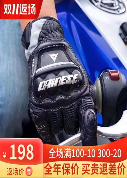 Montar Denise guantes de cuero de aleación de titanio motocicleta a prueba de caídas impermeables hombres mujeres en temporadas de otoño e invierno 5404851
