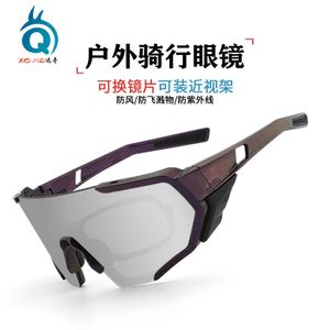 Lunettes d'équitation pour hommes et femmes, sports de plein air, course à pied, polariseurs coupe-vent, lunettes de vélo de montagne