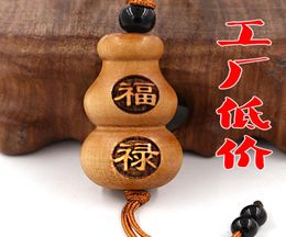 Ring Keychain Peach Gourd Keychain Laser sculpture Ping039an Fulu Pendant en bois 4227927