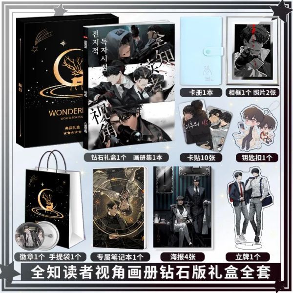 Anneaux Omniscient Reader Perspective Albums Poster Poster Poster Bookmark Photo Keychain Stand Card Sticker Badge Toy Gift