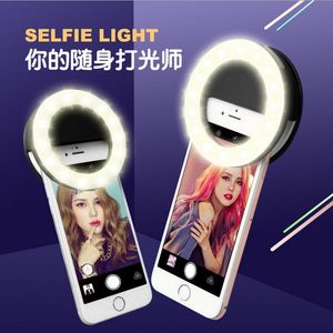 RK12 LED rechargeable Selfie Light Iphone11 Universal Selfie-Lampe Objectif de téléphone portable Anneau flash portable pour Samsung Huawei Retail Boxs