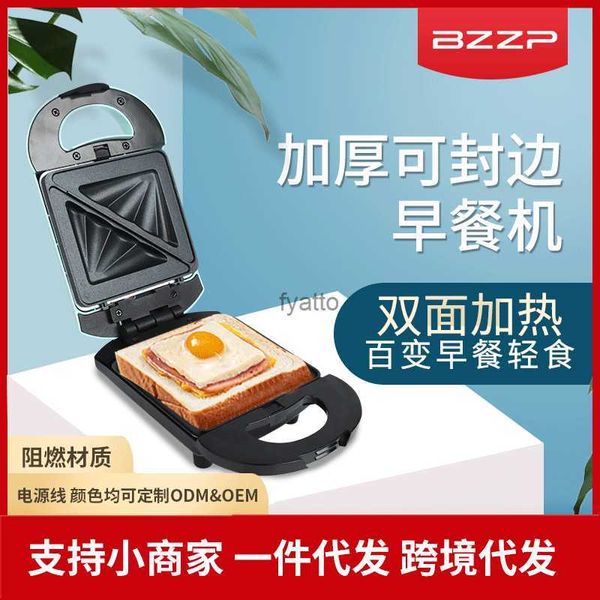 Disqueur de robot Vente de la maison d'électricité ménage épaissie et de bord de bord Machine de petit-déjeuner mini-pain sandwich plateau de cuisson H240415
