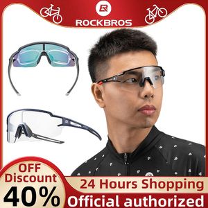 ROCKBROS – lunettes de cyclisme à couleurs changeantes, polarisées, pour myopie, pour hommes et femmes, course à pied, Sports de plein air, accessoires de vélo anti-sable