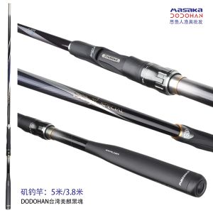 Hengels DODOHAN OF CARBON FISHING ROD IN LIGHT WATER LAKE STORE OF MASAKA BLACK SOUND CYCLIC CYCLONE, TAIWAN