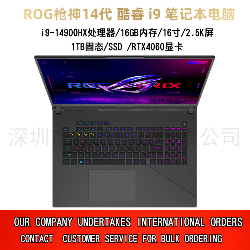 ROG 18インチ16インチ14世代コアi9ゲームリキッドゴールドサーマル導電性ラップトップ