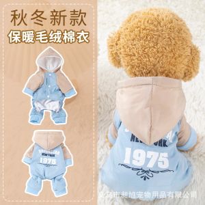 Rompers Pet Dog Clothes Jumps Assumes pour chiens Vêtements Cat Small Letter Imprimer Super Star New York 1975 Winter Chihuahua Pet Products 2023