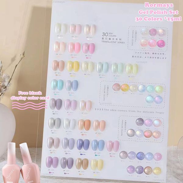 Rormays Gel Vernis À Ongles 30pcs Sirène Aurore Rose Violet Vernis Semi Permanent Primer Gel UV Gel Base Coat Nail Gel Set Salon de manucure dédié en gros usine