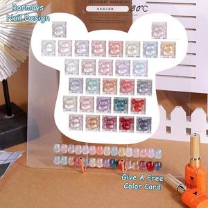 Rormays Vernis à ongles en gel à paillettes réfléchissantes 30PCS Brillant Aurora Pearl Shell Nail Art Vernis Semi permanent UV LED Nail Factory