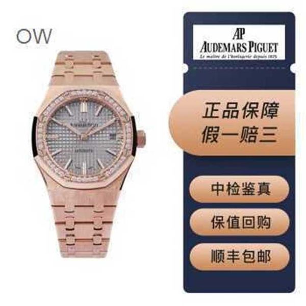 Royal Oak Offshore Audpi Reloj mecánico Reloj de pulsera deportivo para hombre Serie 15451 o Automático Unisex Calibre 37 mm Oro rosa de 18 k Conjunto de diamantes WN-6O58