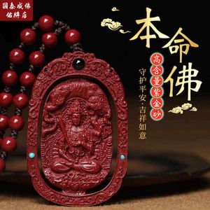 Rubber waterdichte verstelbare houder extra's geomancy accessoire Chinese mystery goederen