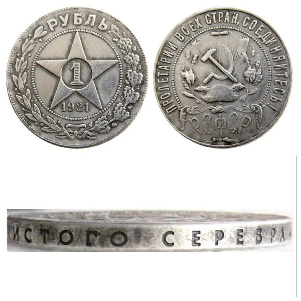 Russie 1 rouble 1921 fédération de russie urss Union soviétique lettre bord copie pièces décoratives plaquées argent202n