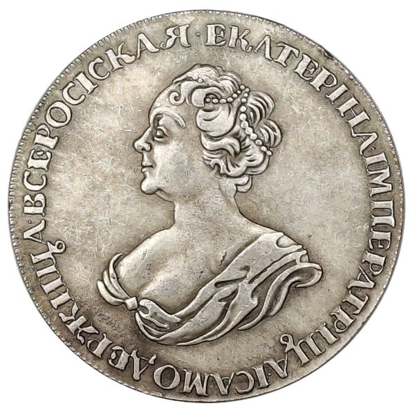 Pièces de monnaie antiques russes Catherine 1725/1726, pièce de copie plaquée argent (03)
