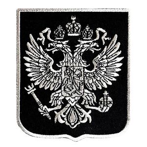 Écusson d'écusson d'aigle impérial russe, écusson en argent, broderie détaillée, fer à coudre sur badges, largeur de 4 pouces 2555