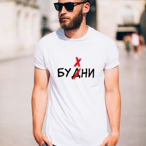 Lettre russe imprimer hommes T-shirt blanc Streetwear à manches courtes été t-shirts graphiques t-shirts mâle Harajuku col rond hauts vêtements