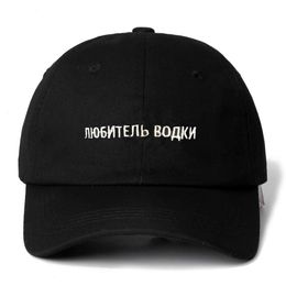 Russische brief wodka minnaar snapback katoen honkbal voor mannen vrouwen verstelbare hiphop papa hoed botgarros