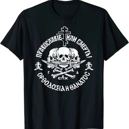 Russisch orthodoxe kerkbond orthodoxie of death t -shirt zomer katoen katoen met korte mouw oneck heren t -shirt S3XL 240409