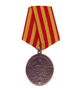 Militaire medaille van de Russische Sovjet-onderscheiding voor de verdediging van Moskou, accessoire uit de Tweede Wereldoorlog 7174060