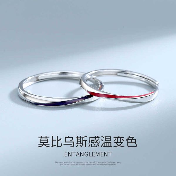 S925 argent Mobius couple bague version coréenne sensible à la température changement de couleur hommes et femmes paire ouverte bague cadeau de Saint Valentin