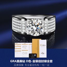 S925 Sterling Silver Ring Stones Moissanite Artificial Diamond Big Men's Ring Explosive Live Broadcast Bron