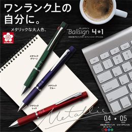 SAKURA stylo multifonction GB4M1004/2004 stylo en métal baril 5 en 1 0.4mm stylo Gel 0.5mm crayon mécanique fournitures scolaires de bureau 240119