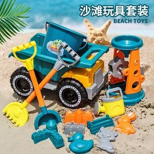 Juego de arena, diversión acuática, coche de juguete de playa de verano para niños, juego de herramientas de reloj de arena con cubo de castillo de arena para dragado de agua 230712