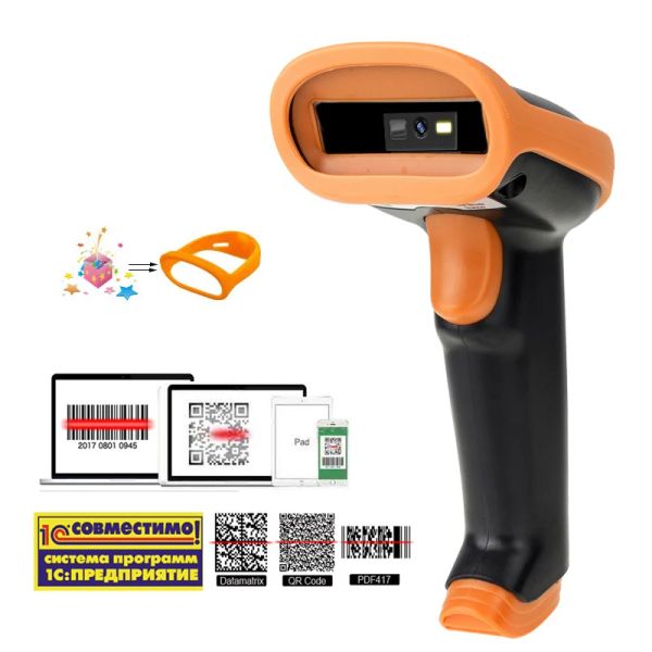 Scanners kefar Vente chaude à balayage automatique 2D sans fil et manuel de coco managers à barres à barres USB Support USB Supermarket Store Store Logistique