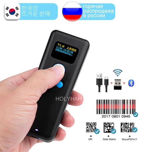 Scanners M8 Portable 1D 2D Barcode Scanner Handheld Mini Bluetooth Scanner 2.4G Wireless with Affichage pour le téléphone mobile Expressman QR