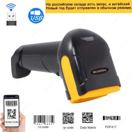 Scanners Scanner sans fil câblé 2D Bluetooth Barcode scanner sans fil sans fil SCANNER DE LE READER CODE USB PDF417 pour le magasin de supermarchés