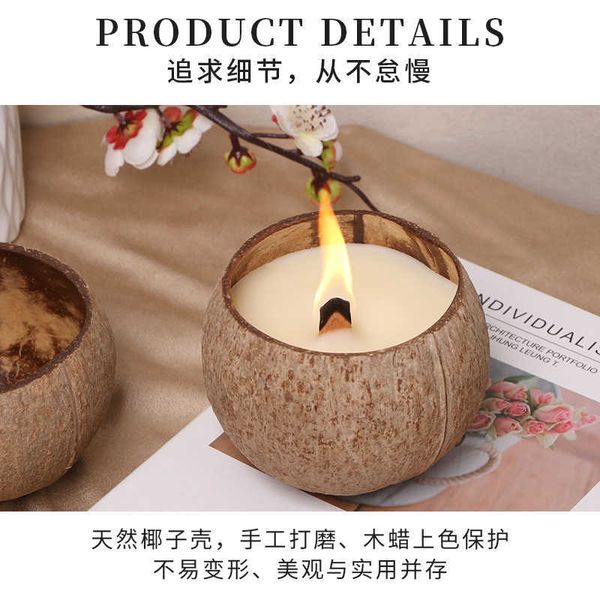 Vela perfumada de cáscara de coco para aromaterapia, taza con cera de soja, contenedor creativo para restaurante, decoración del hogar, estilo nórdico Simple