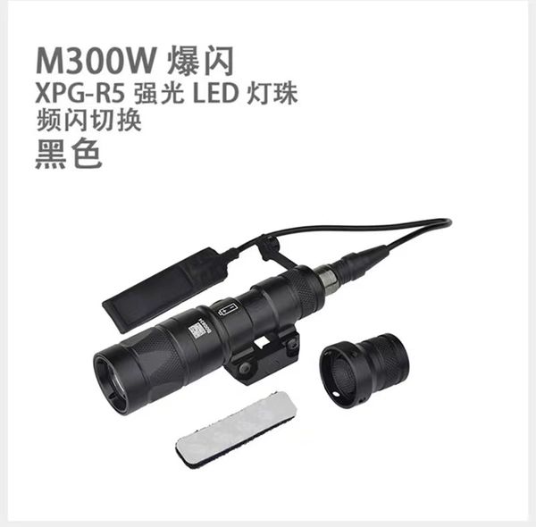 Scopes Hunting M300w La lumière tactique explose l'éclairage extérieur LED allume la torche clignotante Gao Liuming avec des queues de rat et la tête de la couronne