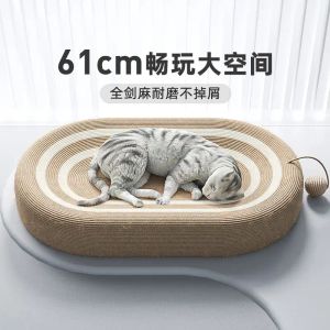 Gratteurs 61 cm Chat en bois grattant pad grand meuble de compagnie de ménage chat et chien dormant lit de lit d'usure d'articles résistants pour animaux de compagnie