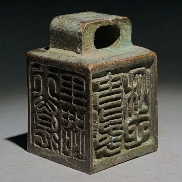 Esculturas Sello de Bronce Antiguo Letras Adornos de Escritorio Estatuilla en Miniatura de Cobre Estatua de latón de la Suerte Decoración Feng Shui