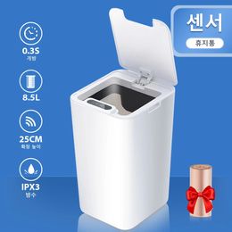SDARISB Smart Sensor Trash Can Automatic Kicking Bask Bin de basura blanca para el baño de cocina Implaz de agua 8512L Residuos eléctricos 240408