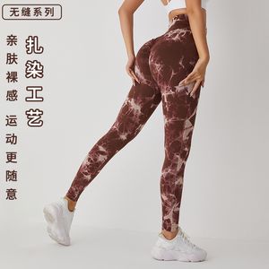 Naadloze Tie Dye Yoga Pants dames perzik heup sexy heup lift broek snel droge perzik sport fitness broek