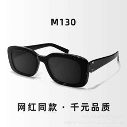 Geselecteerde nieuwe heilige zonnebrillen dames high -end sensatie Hailey dezelfde zonbescherming UV -bril TIDE M130