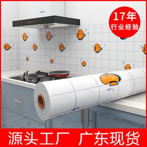 Zelfklevende verdikte kastolie sticker keuken sticker waterdichte fornuis wandsticker PVC keukenolie sticker hoge temperatuur weerstand