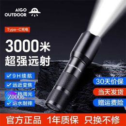 Lampe de poche auto-protectrice Strong Light Charge explosive Flash Patriot Q02 Laser blanc Strong Light Ultra Bright Flash Lampy Ultra Long Range Charge Outdoor Ho