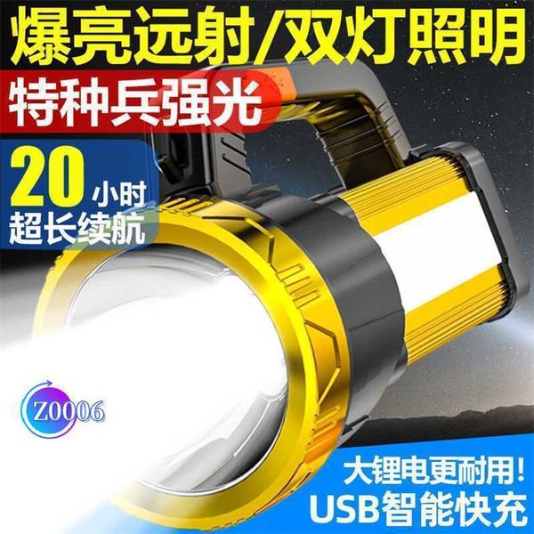 Lampe de poche auto-protectrice Strong Light Charge explosif Flash Nuzheng Lampe de poche Strong Light Charge extérieur
