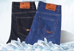 Jean denim à sept points pour la tendance mince de glace d'été pour hommes