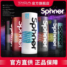masajeador sexual masajeador sexual masajeador sexual TENGA Oficial Japón Importado Spinner Manual Copa de Avión Espiral Automática para Hombres Productos Divertidos para Adultos