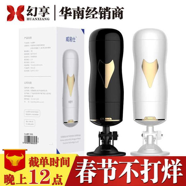 masseur sexuel masseur sexuelmasseur sexuelFox weiyishi tasse d'avion mains libres pour hommes prononciation entièrement automatique masturbateur électrique entraînement du pénis produits pour adultes