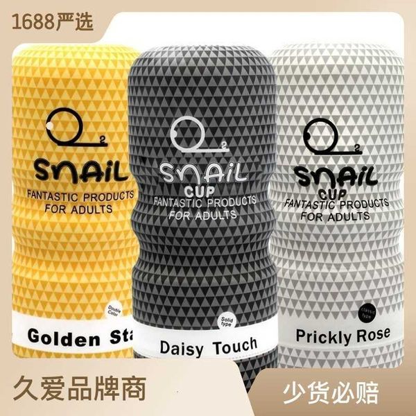 masajeador sexual masajeador sexualmasajeador sexualLong Love Snail Aircraft Cup True Yin Molde invertido Masturbación masculina Productos sexuales japoneses para adultos Muñeca inflable Mosca