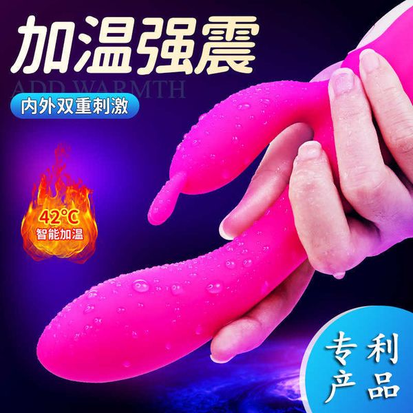 Sex Massager Sex Massagersex MassagerSnyder s103 Warm Rabbit Shaker Dispositivo de masturbación de silicona de doble capa para mujeres y niñas Productos divertidos