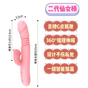 Masajeador sexual masajeador sexualVibro Fairy palo telescópico calefacción Vibro lengua lamiendo masturador productos sexuales para adultos