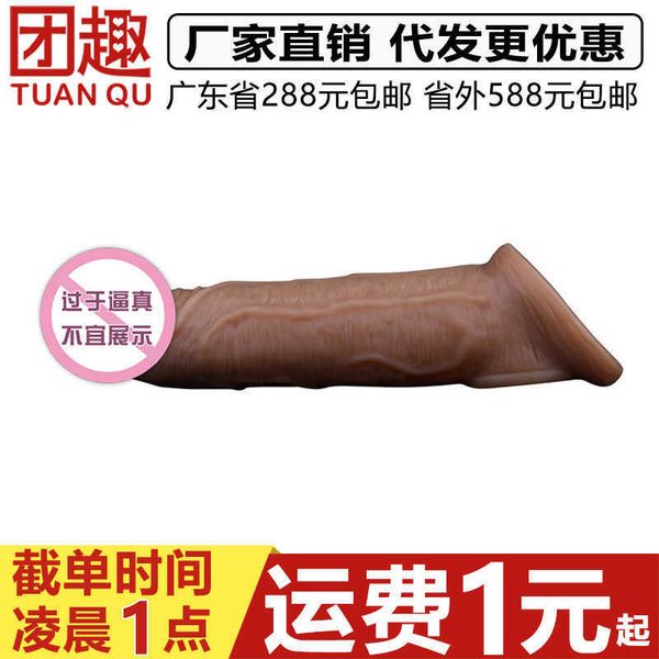 sex massager sex massagersex massagerYun Man Yan Yue Ensemble de dents de loup pour l'augmentation de l'intérêt sexuel des hommes Produits Liquide Silicone Pénien Cristal