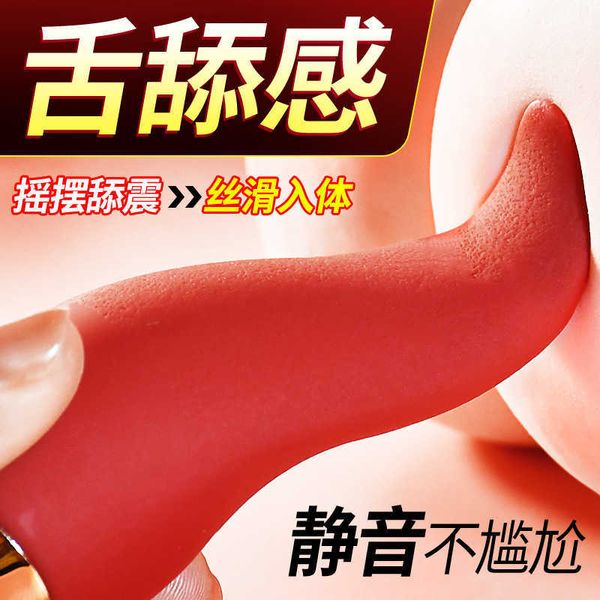 masseur sexuel bâton vibrant dispositif de léchage de langue simulé balançoire en silicone chauffant produits pour adultes AV pour femmes Massage Masturbation